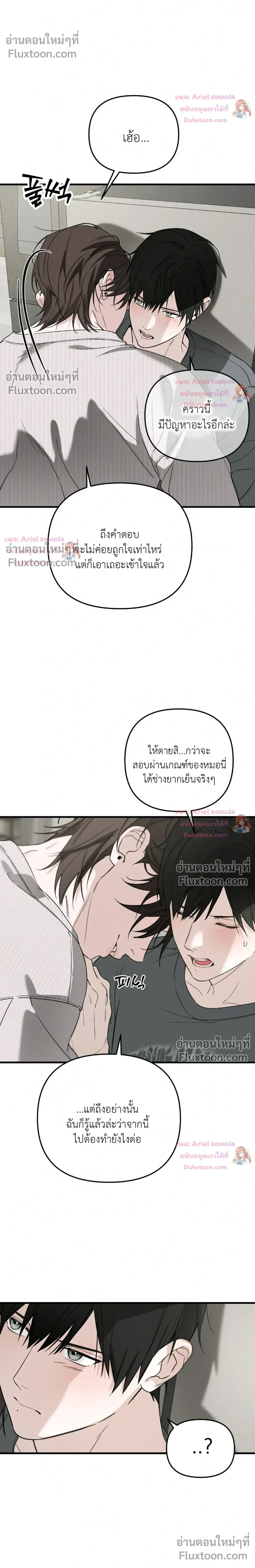 หน้าที่ 16