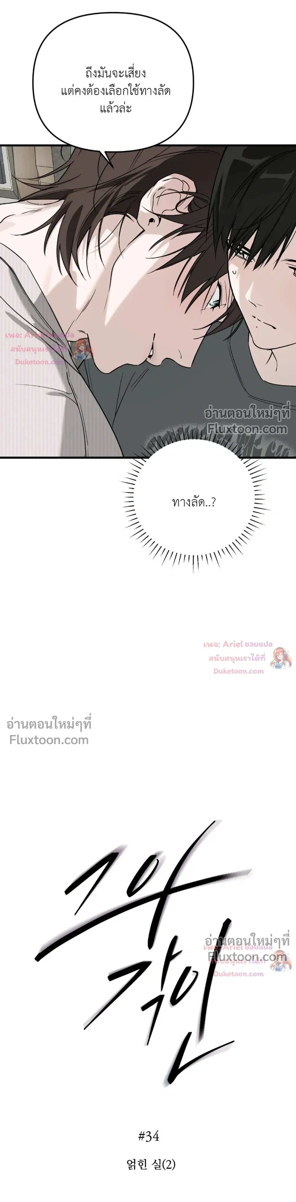 หน้าที่ 17