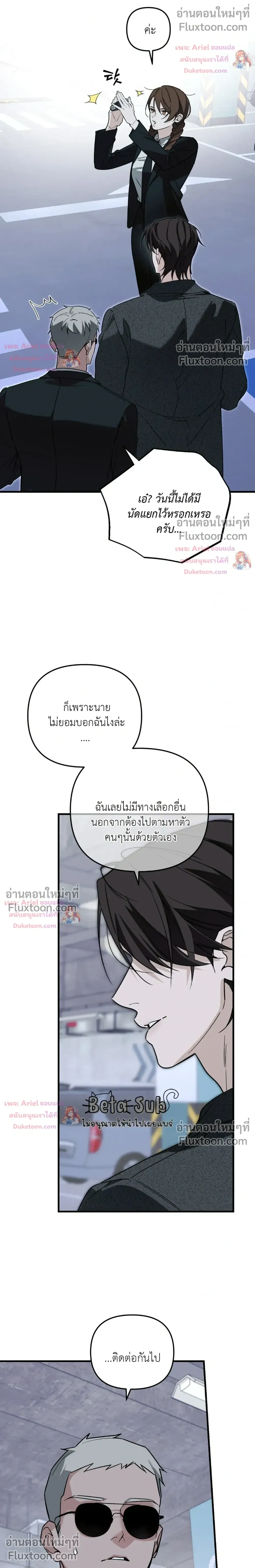 หน้าที่ 22