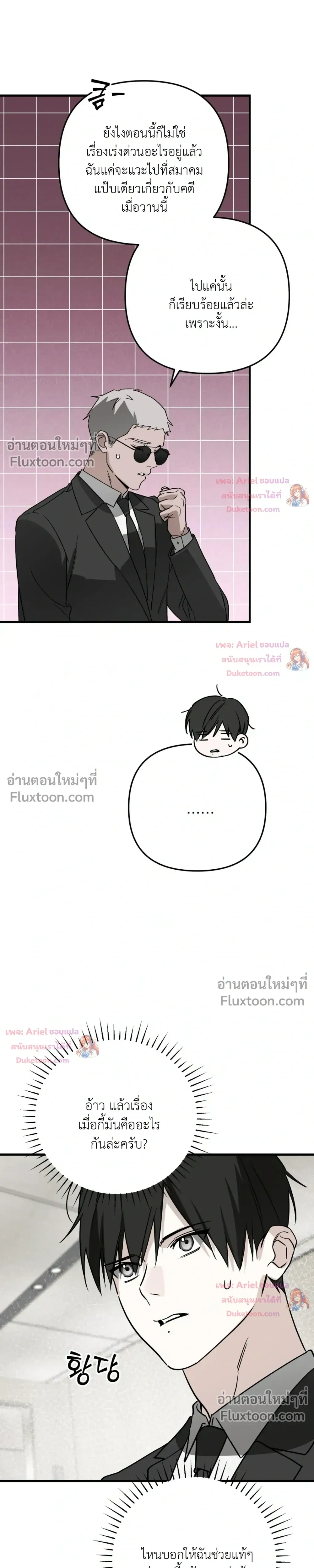 หน้าที่ 19
