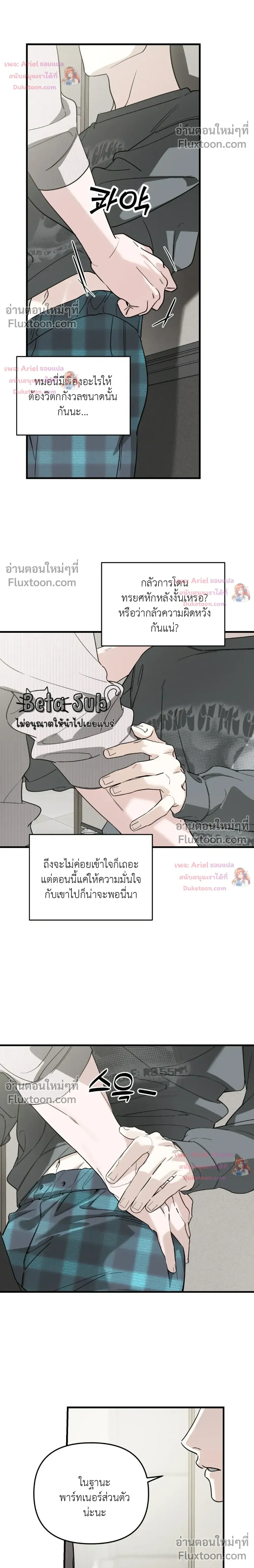 หน้าที่ 14