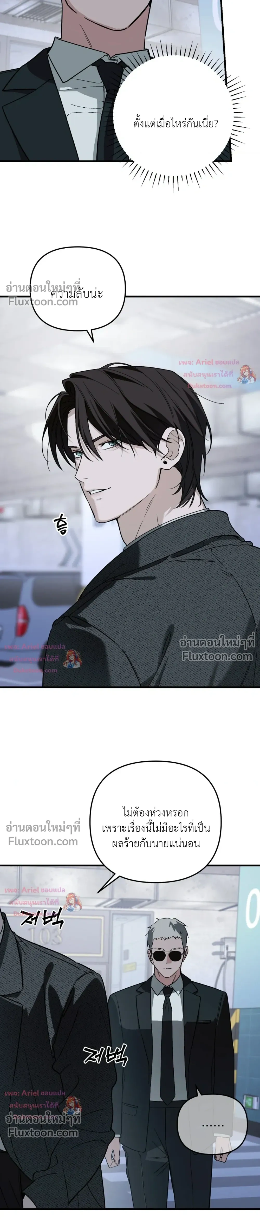 หน้าที่ 23