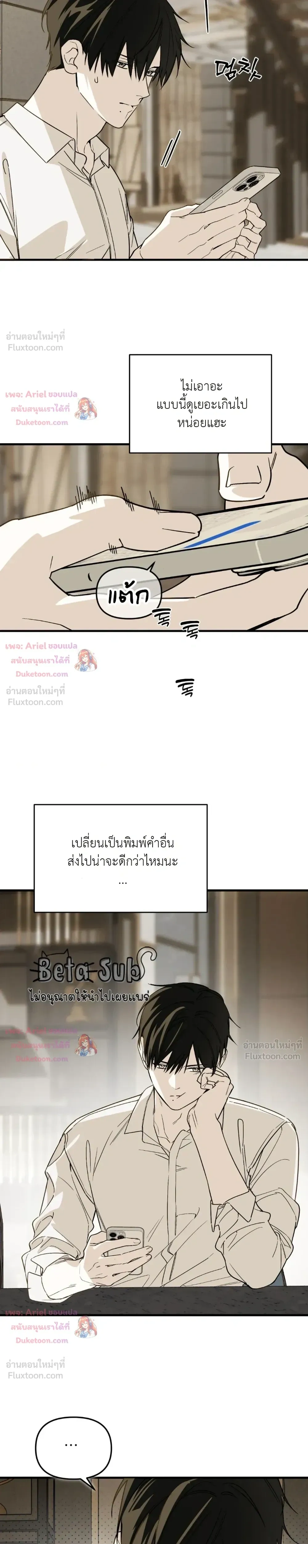 หน้าที่ 21