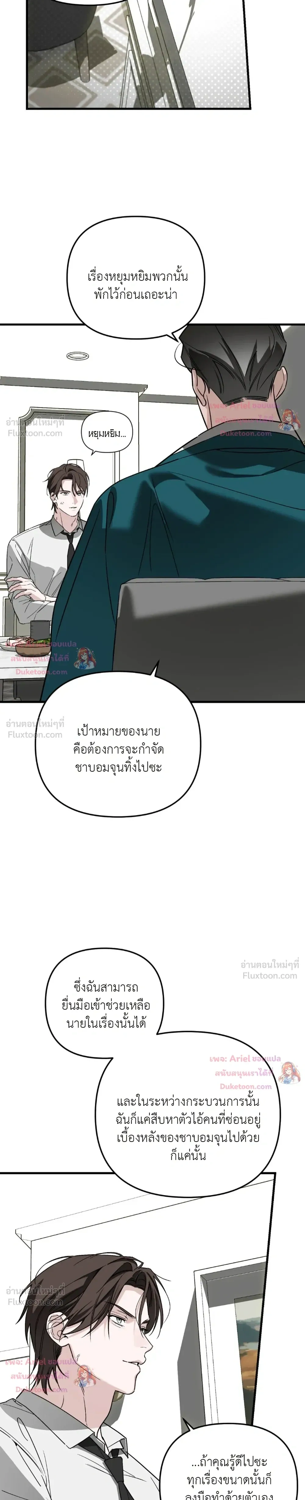 หน้าที่ 11