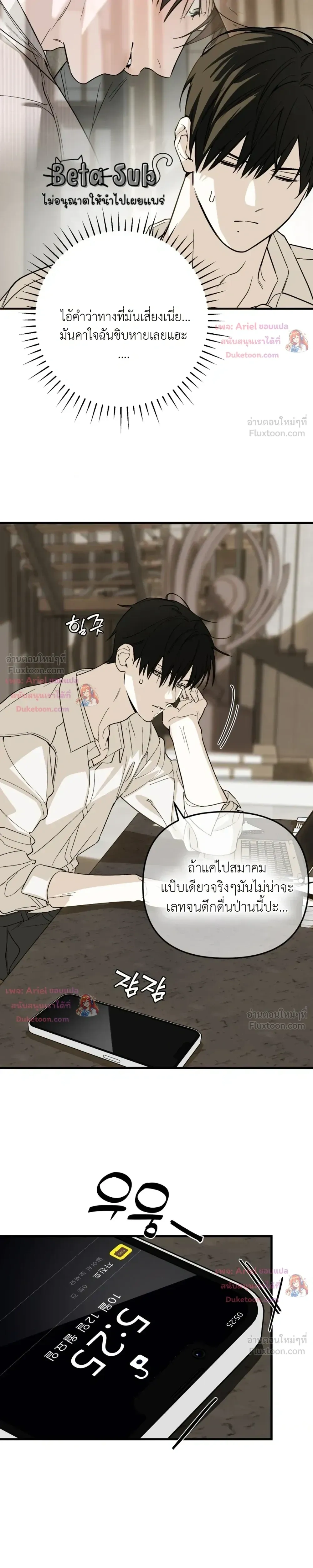 หน้าที่ 19
