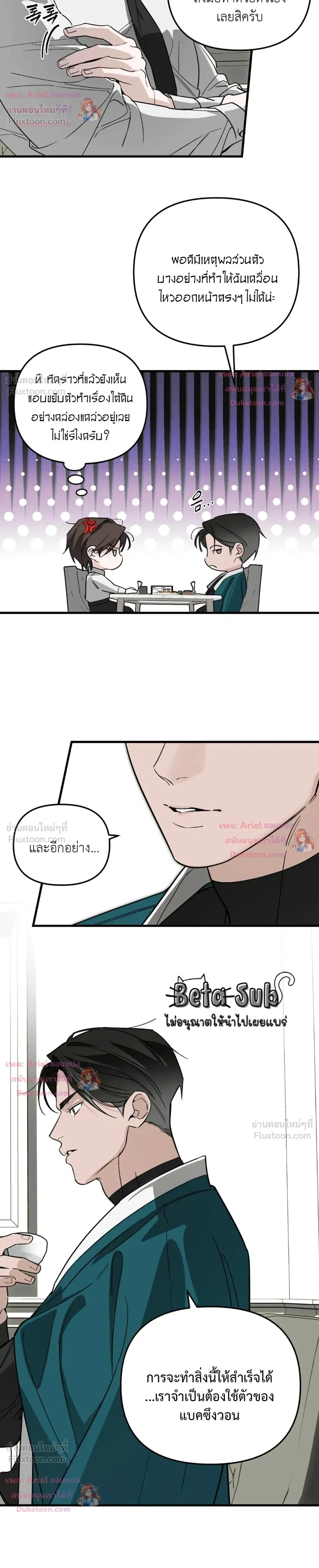 หน้าที่ 12