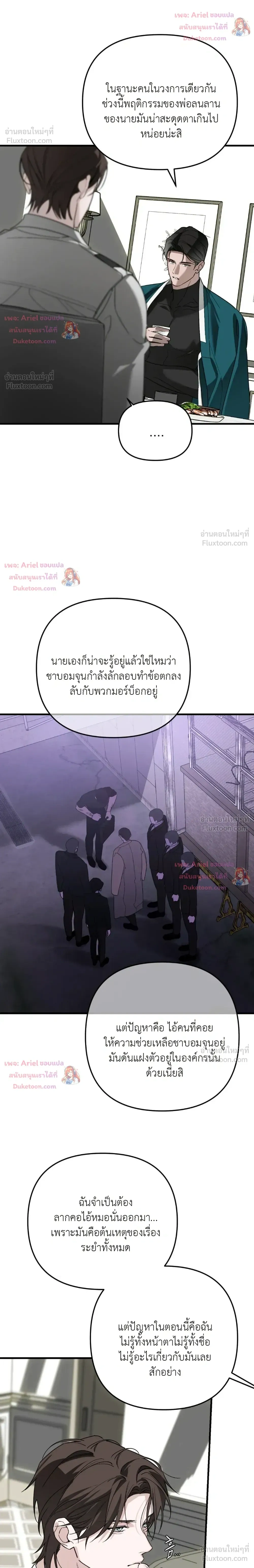 หน้าที่ 8