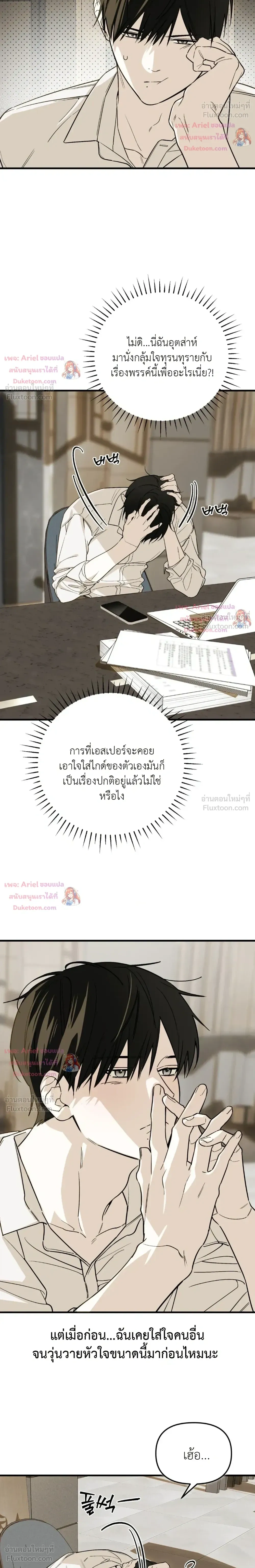 หน้าที่ 22
