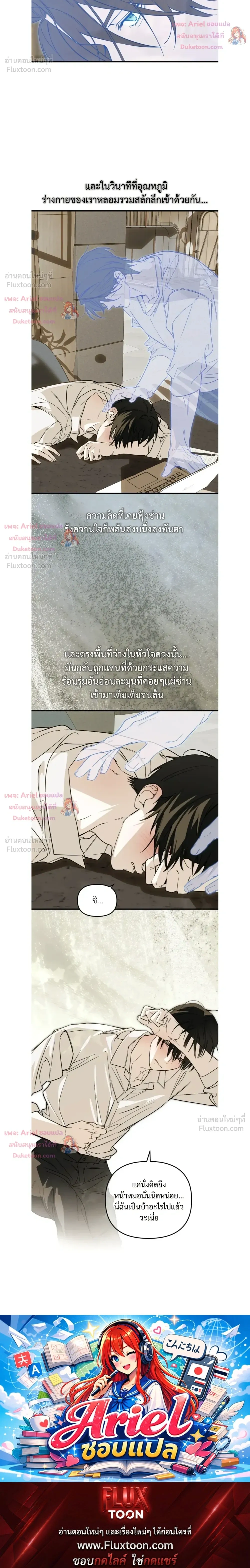 หน้าที่ 24