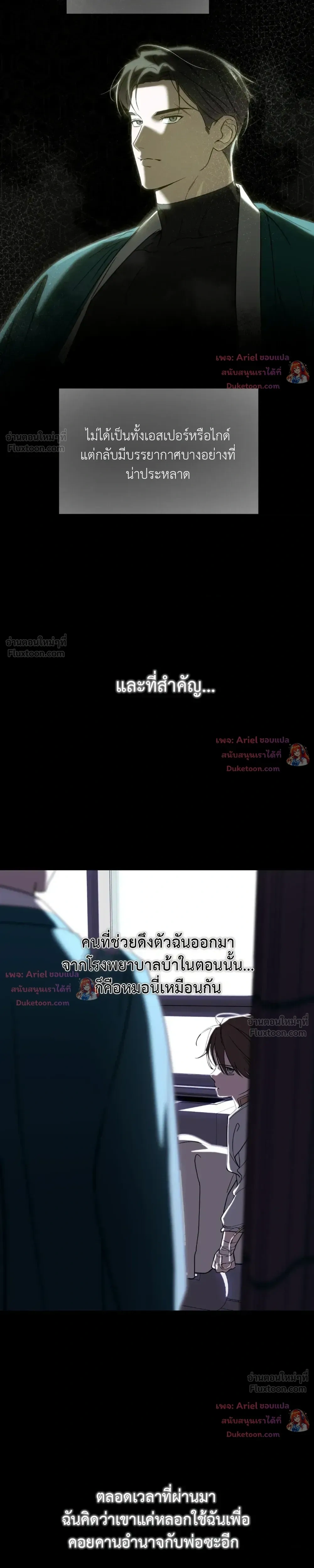 หน้าที่ 3