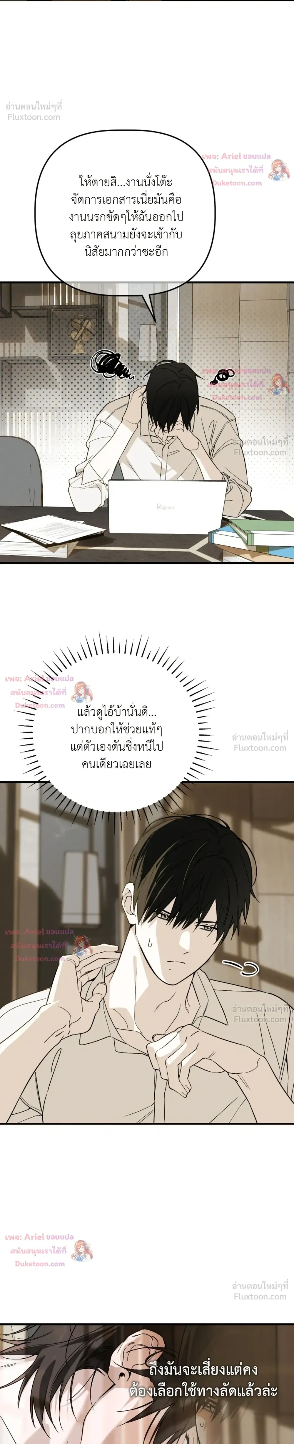 หน้าที่ 18