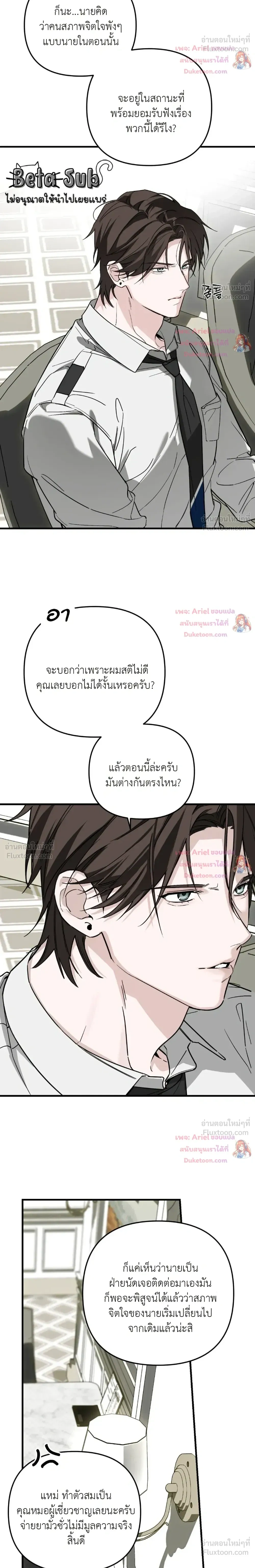 หน้าที่ 10