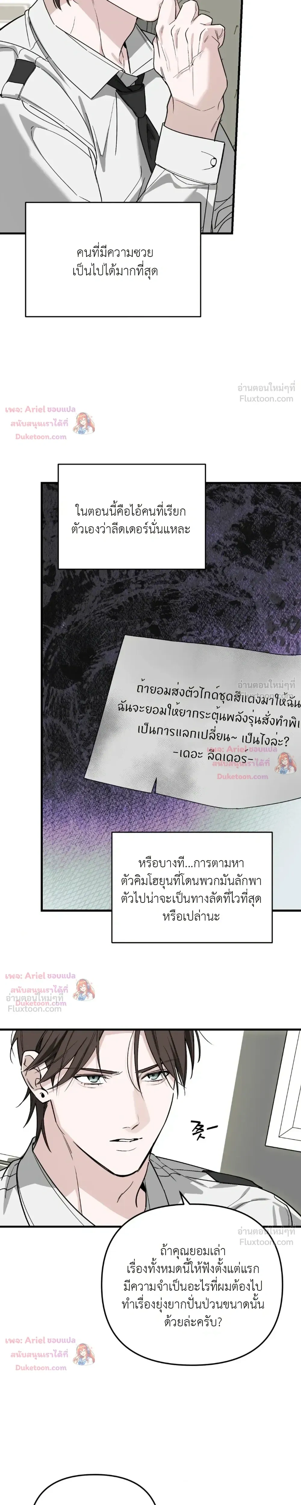 หน้าที่ 9