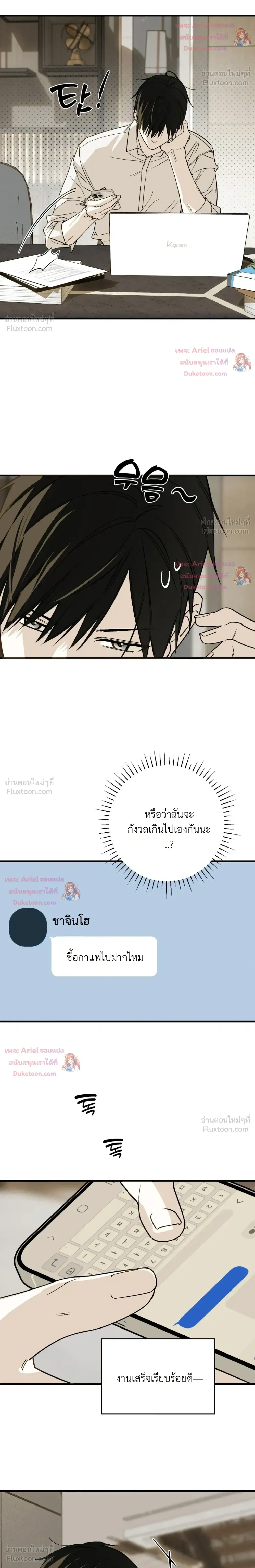 หน้าที่ 20