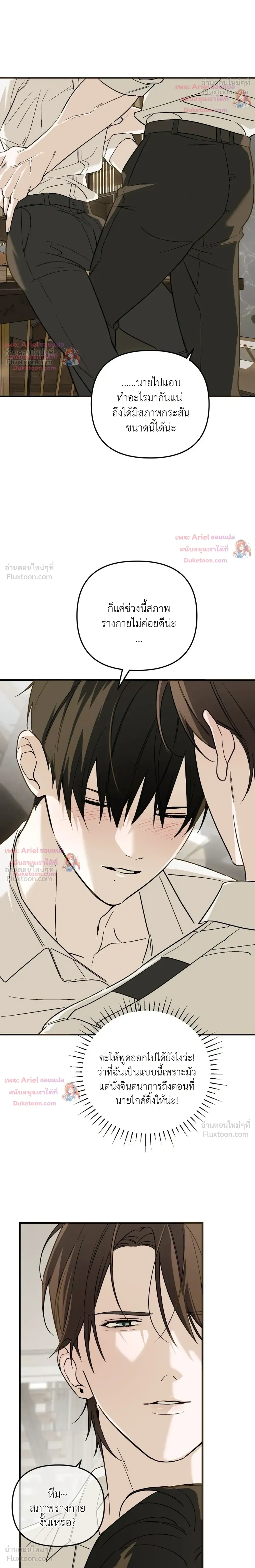หน้าที่ 14