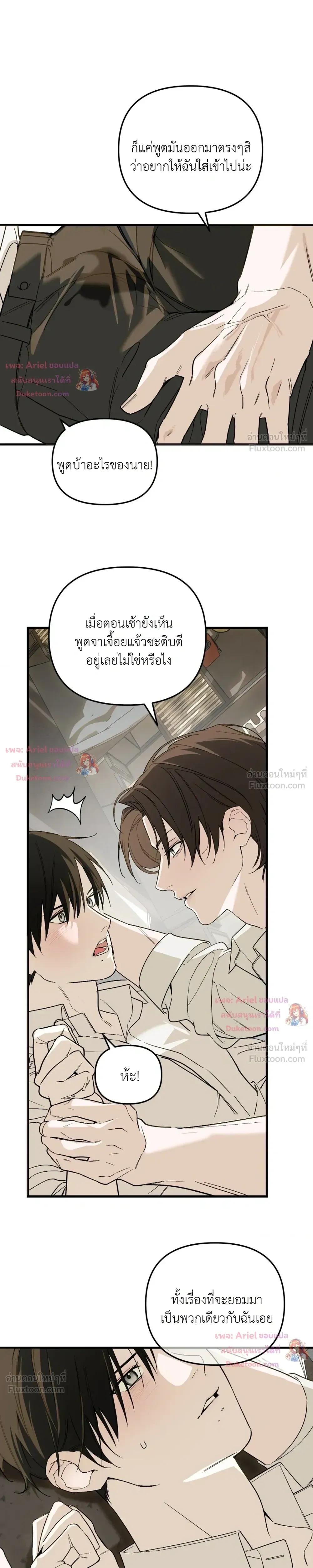 หน้าที่ 19