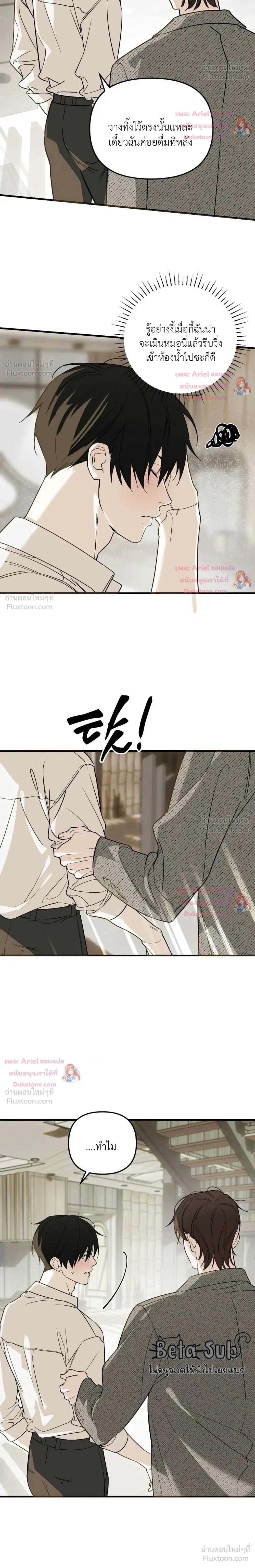 หน้าที่ 10