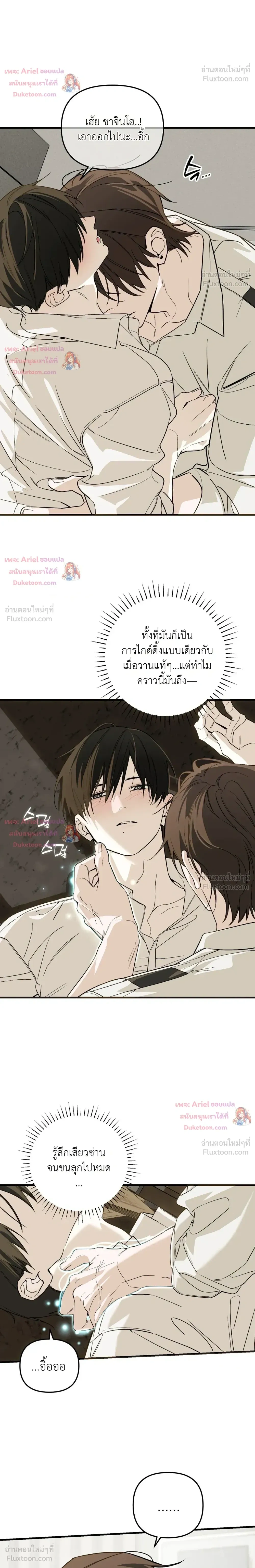 หน้าที่ 16