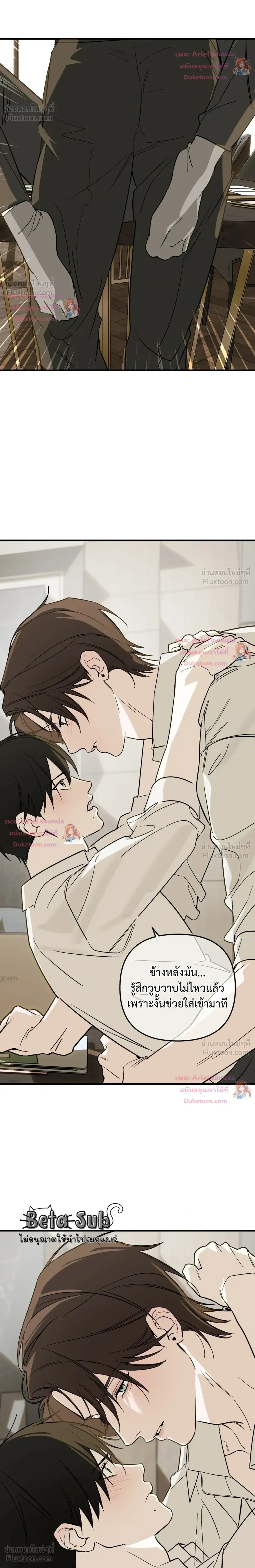 หน้าที่ 22
