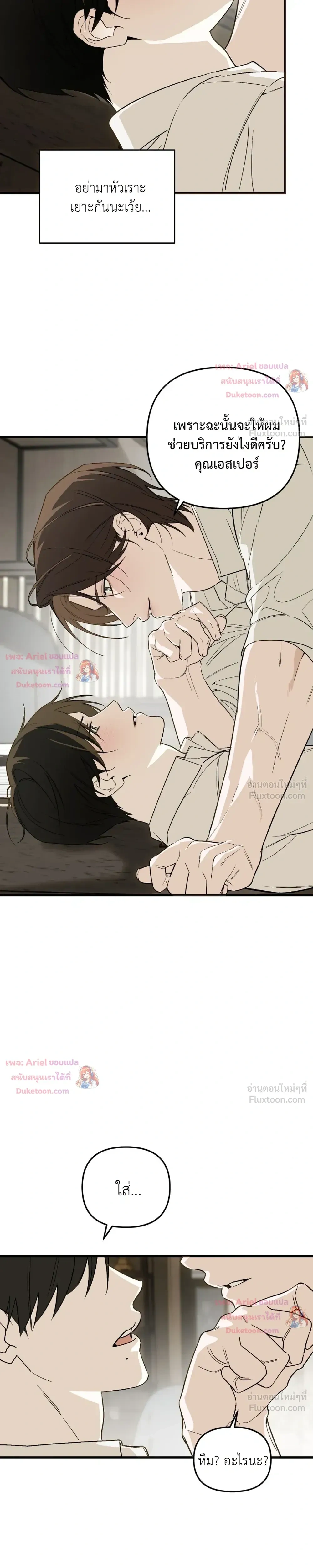 หน้าที่ 21