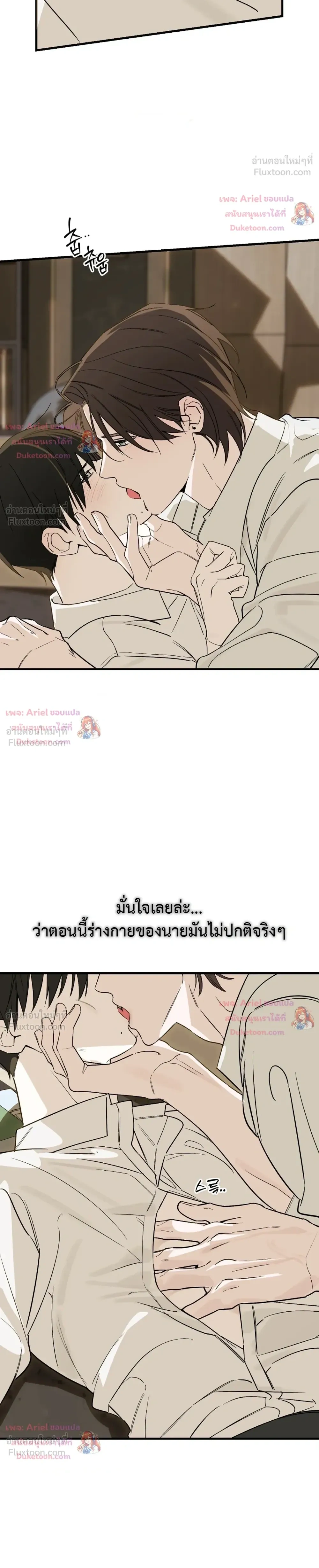 หน้าที่ 24