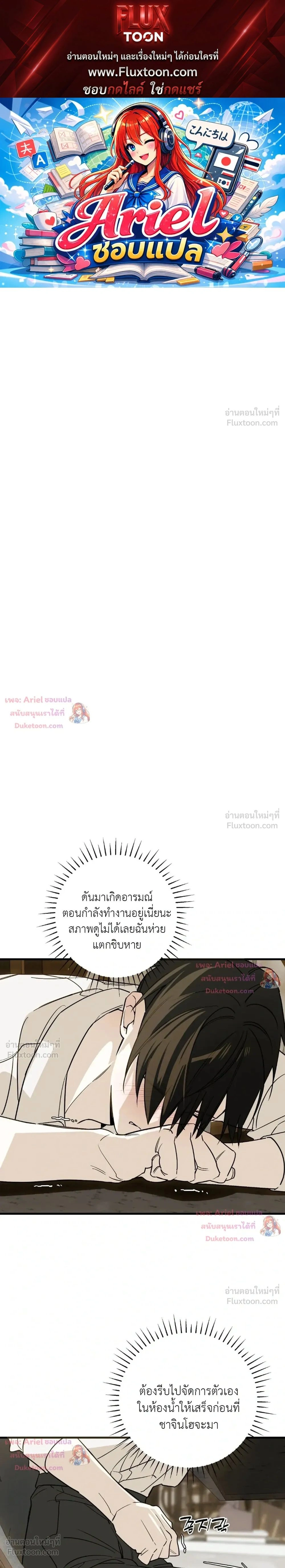 หน้าที่ 1