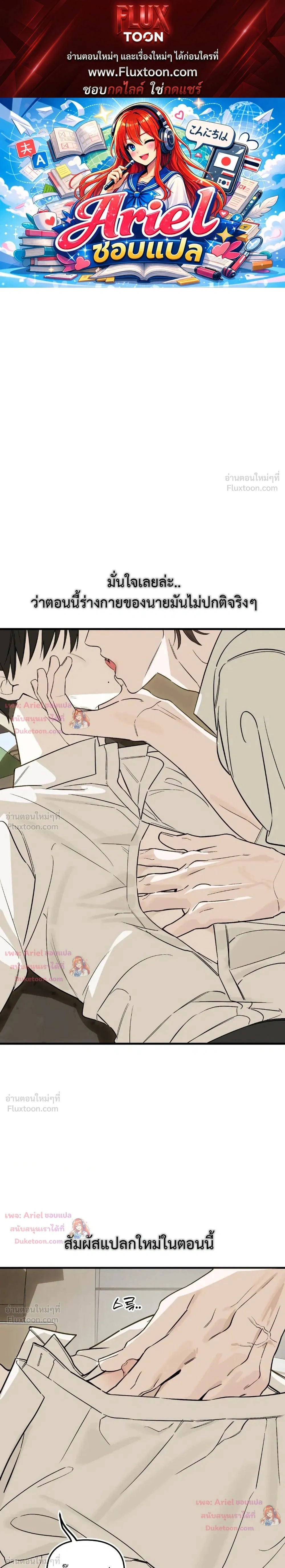 หน้าที่ 1
