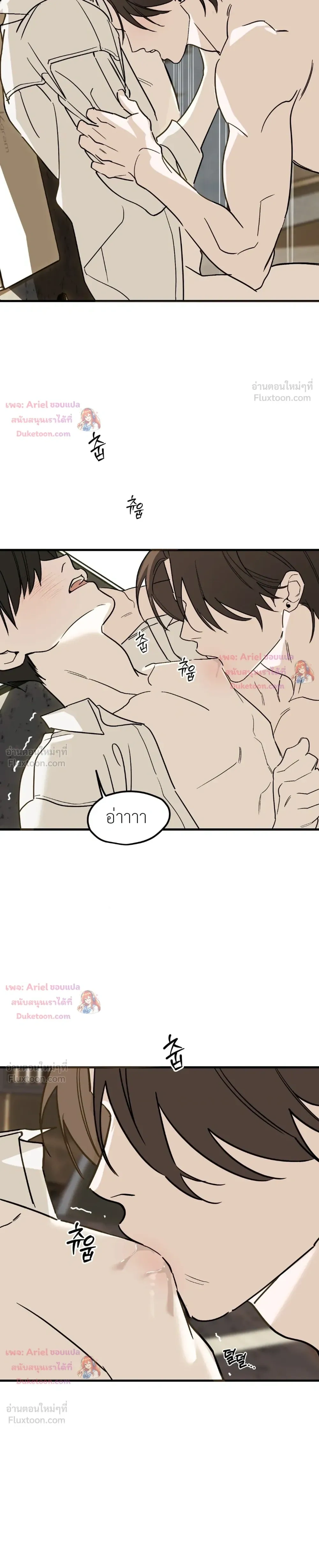 หน้าที่ 23