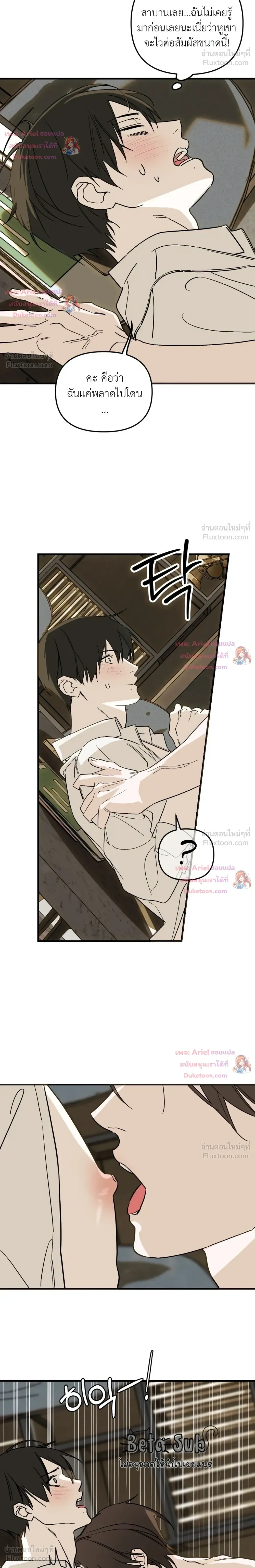 หน้าที่ 22