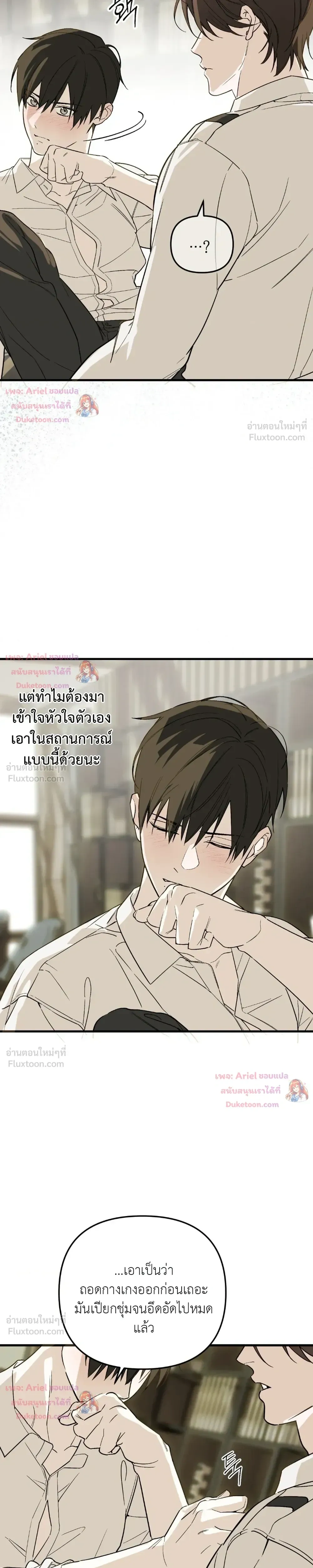 หน้าที่ 3