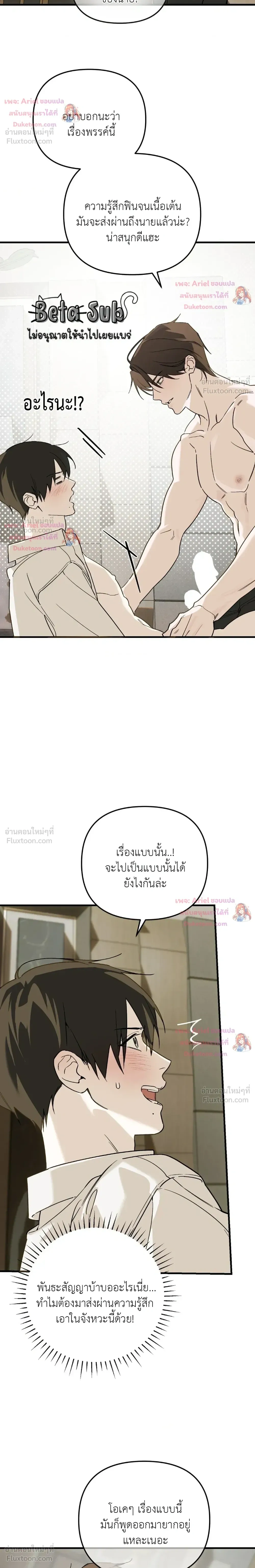 หน้าที่ 26