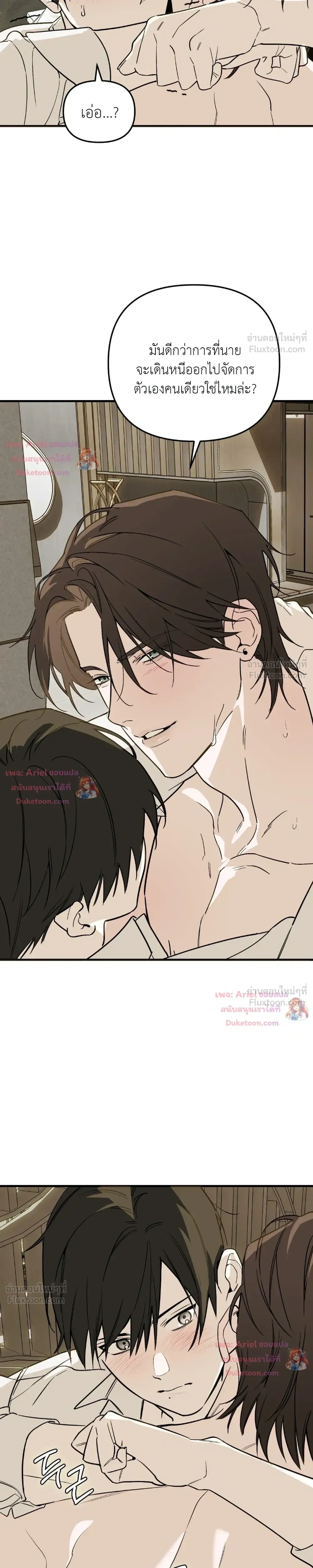 หน้าที่ 15