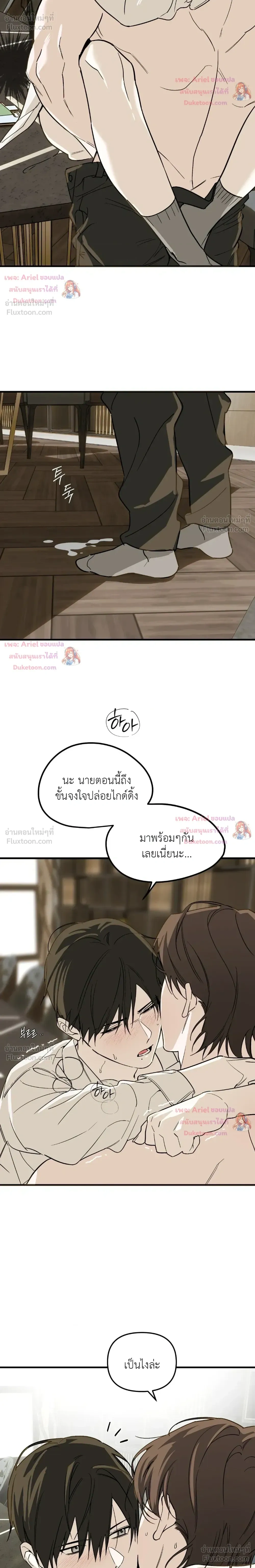 หน้าที่ 14