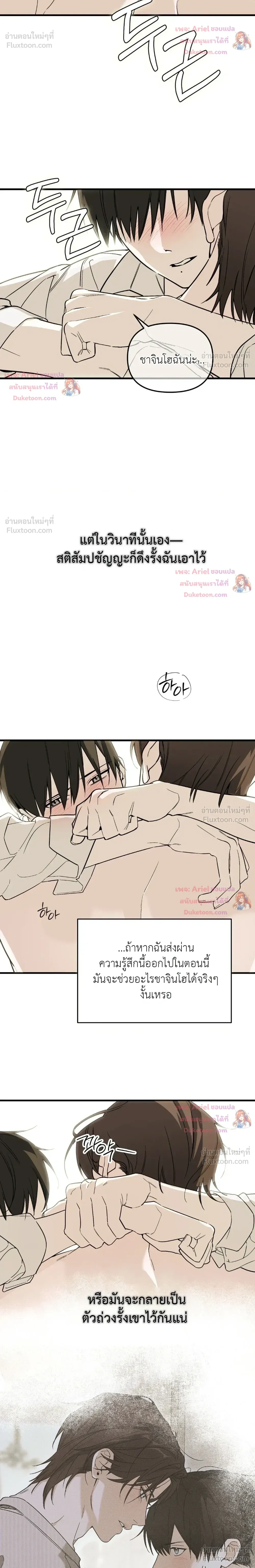หน้าที่ 16