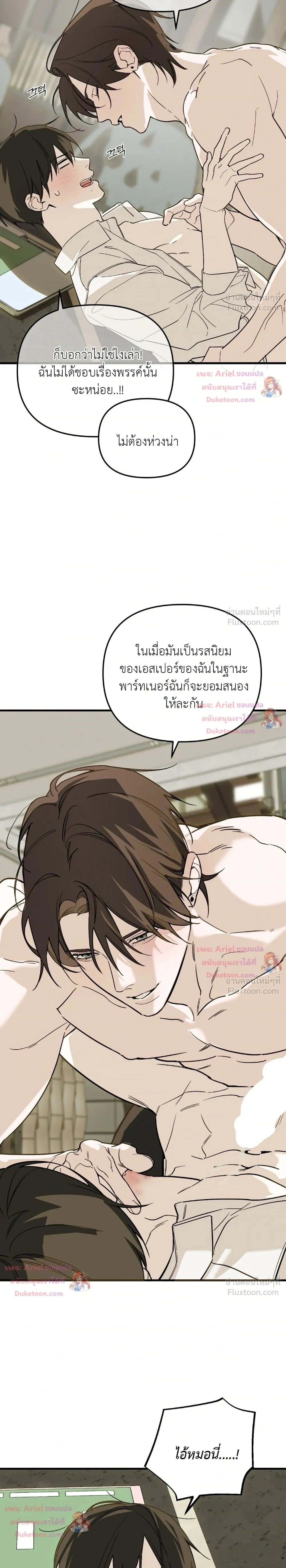 หน้าที่ 27