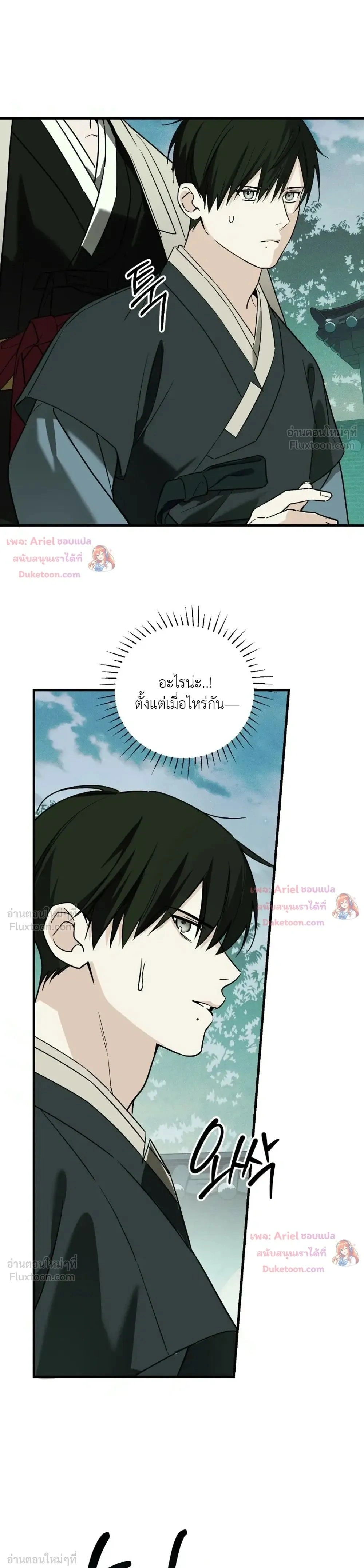 หน้าที่ 27