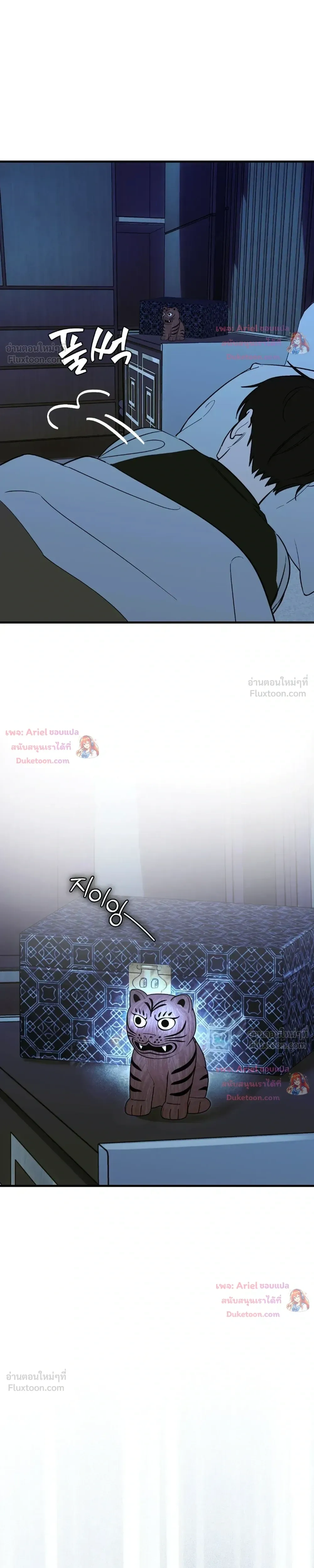 หน้าที่ 21