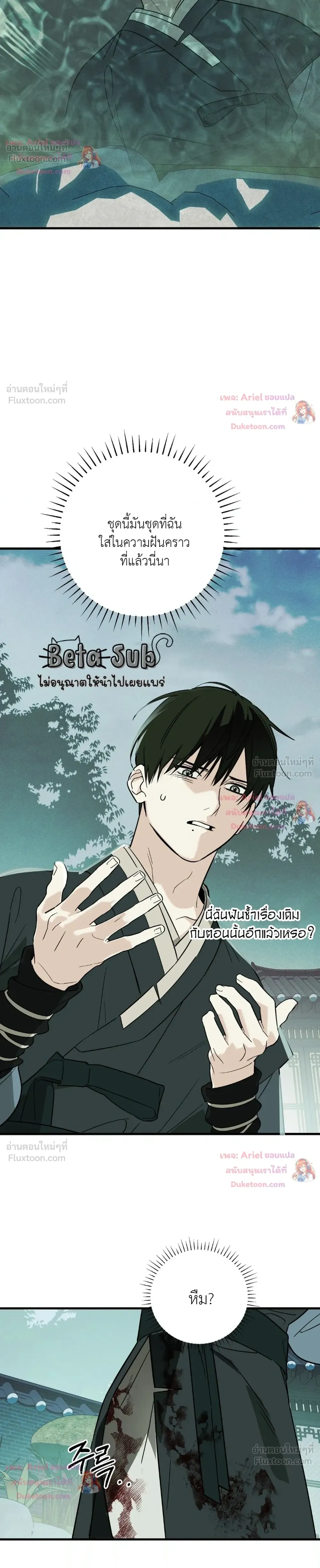 หน้าที่ 24