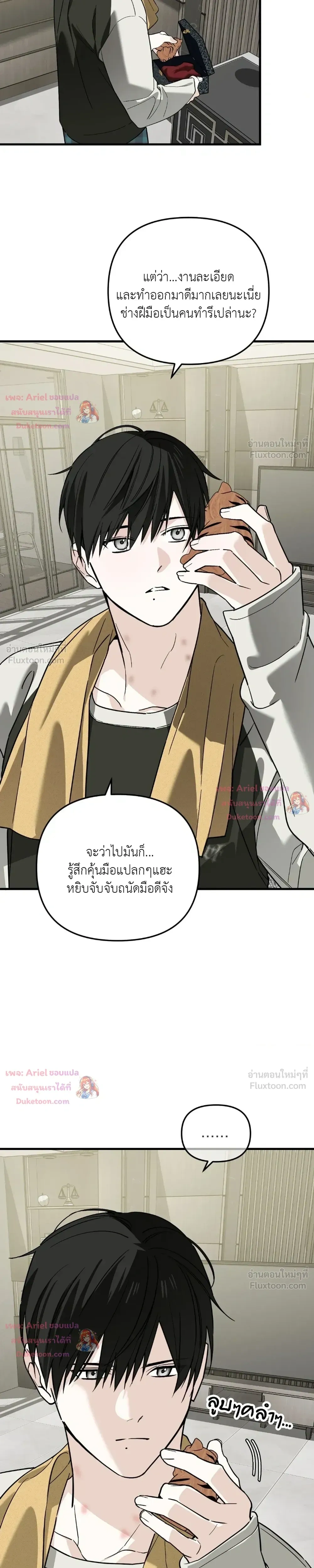 หน้าที่ 19