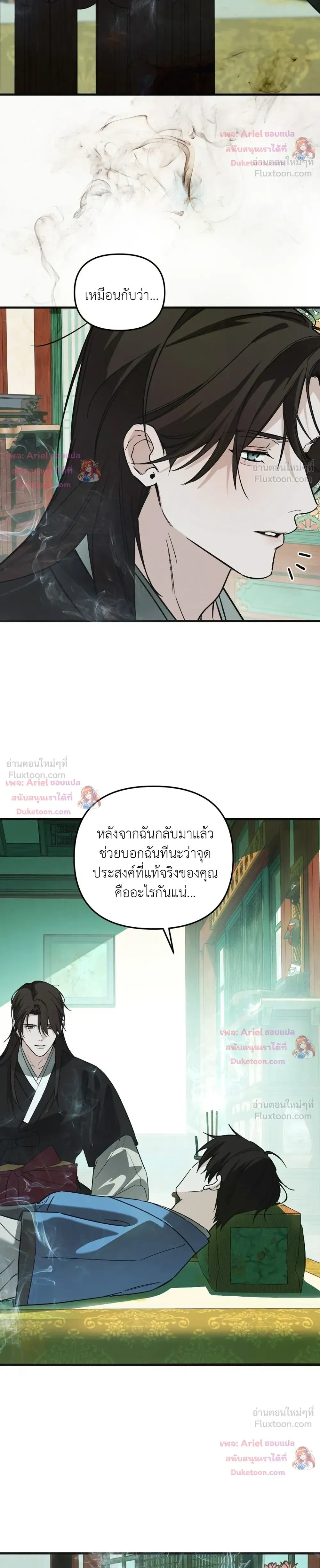 หน้าที่ 30