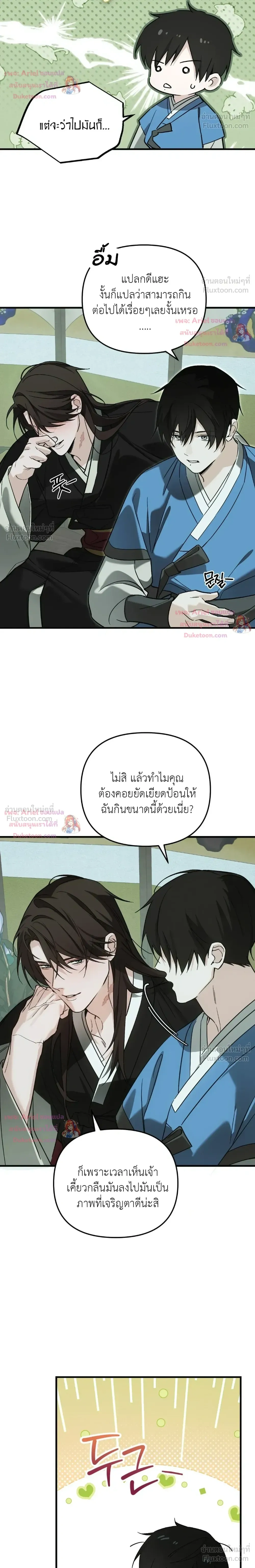 หน้าที่ 22