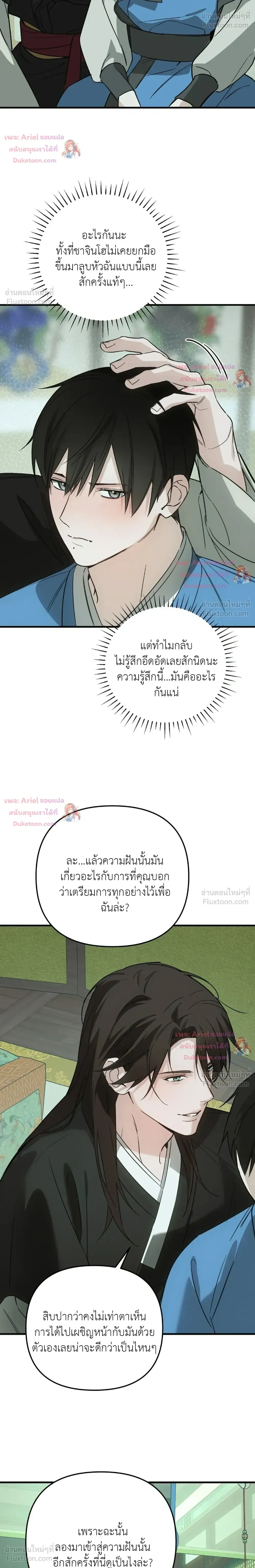หน้าที่ 26