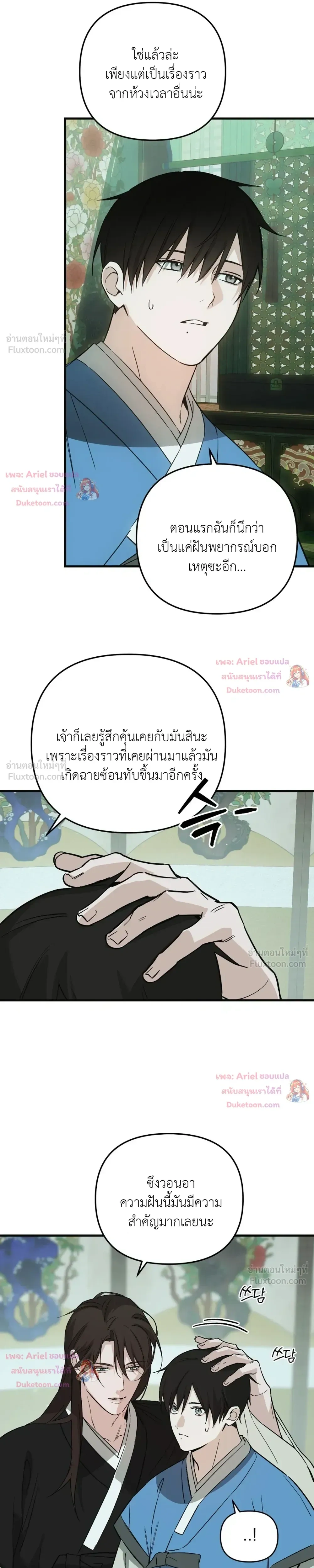 หน้าที่ 25