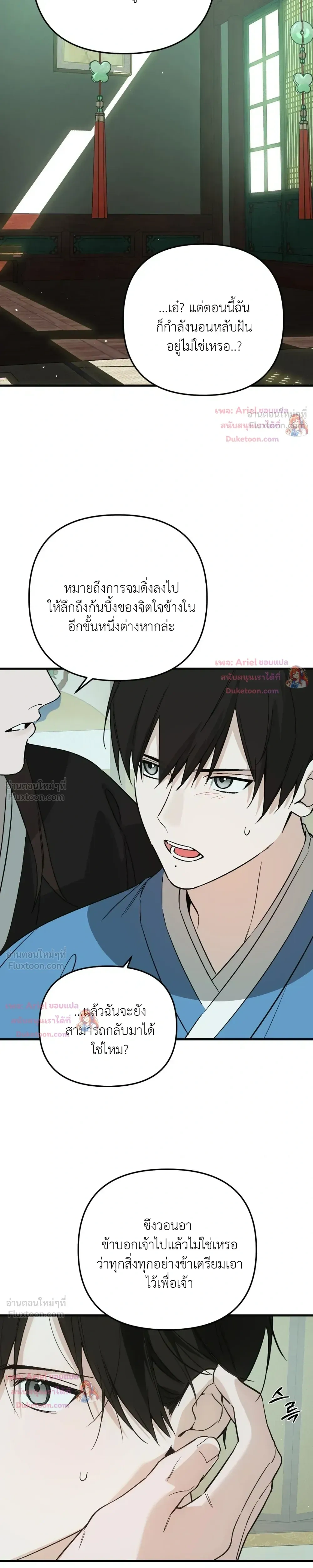 หน้าที่ 27