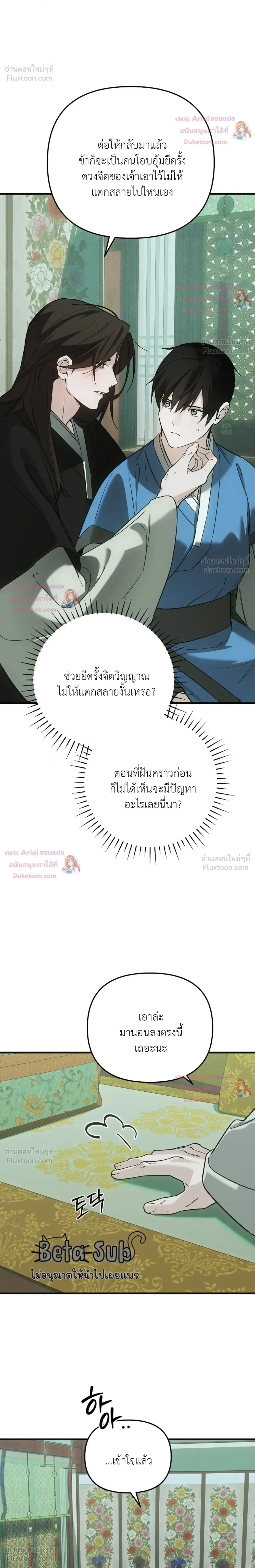 หน้าที่ 28