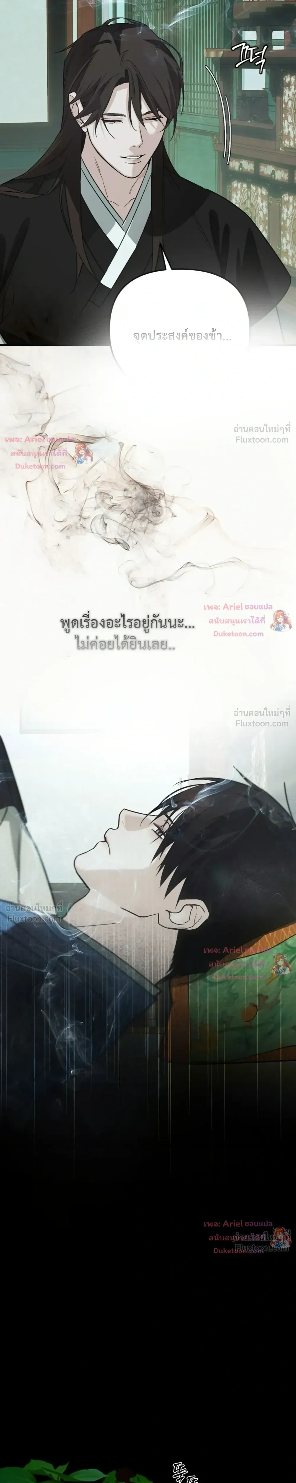 หน้าที่ 31