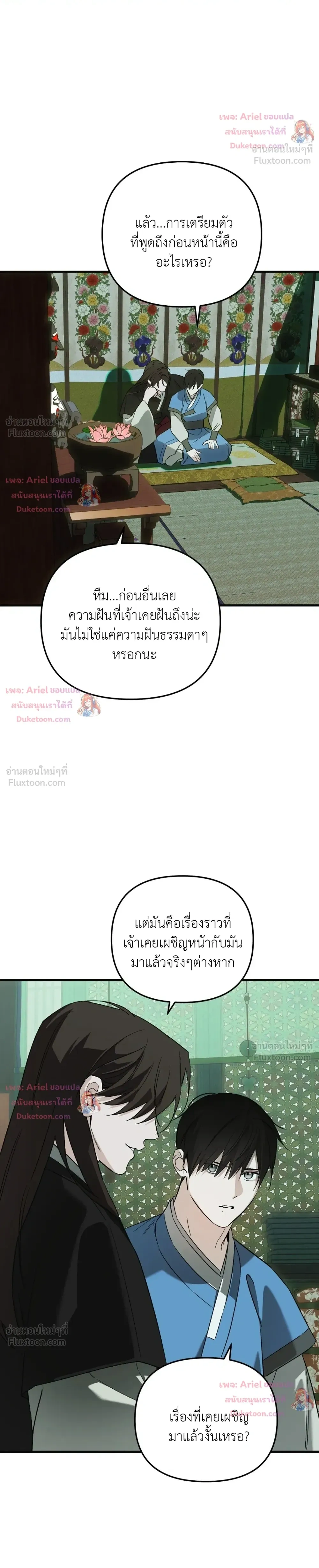 หน้าที่ 24