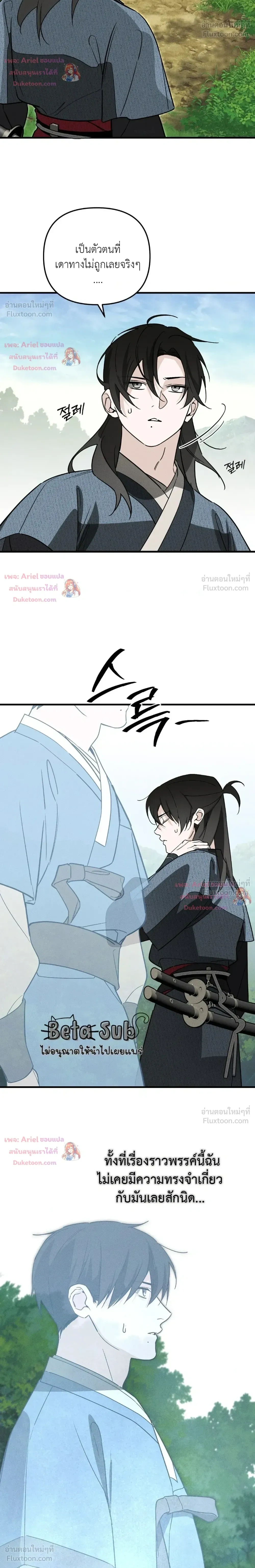 หน้าที่ 28