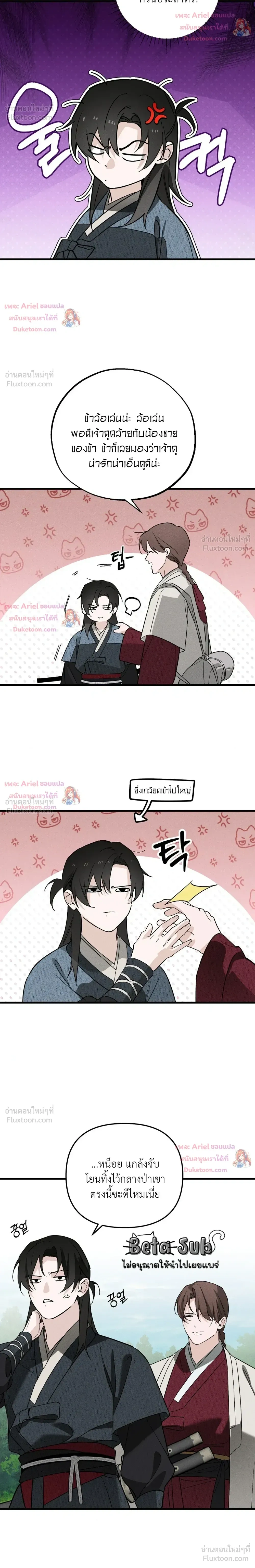 หน้าที่ 22