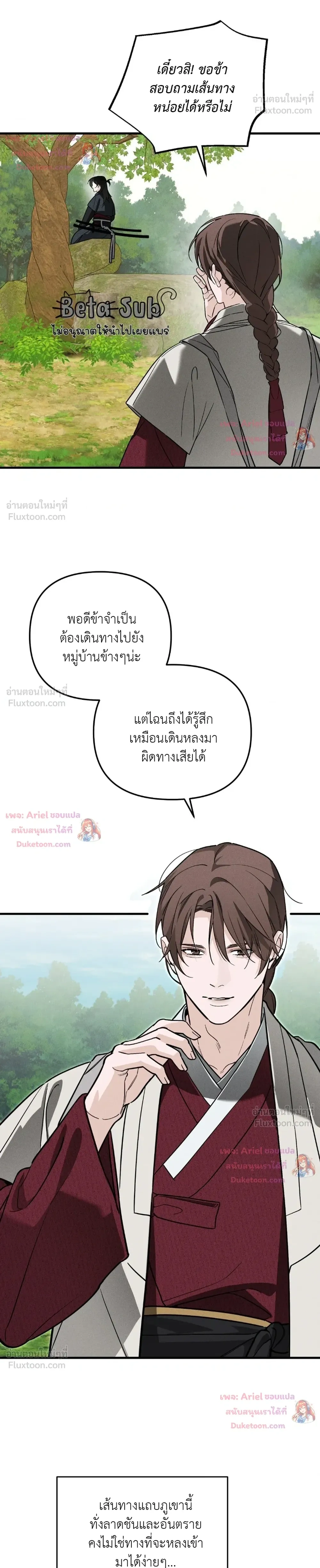 หน้าที่ 12